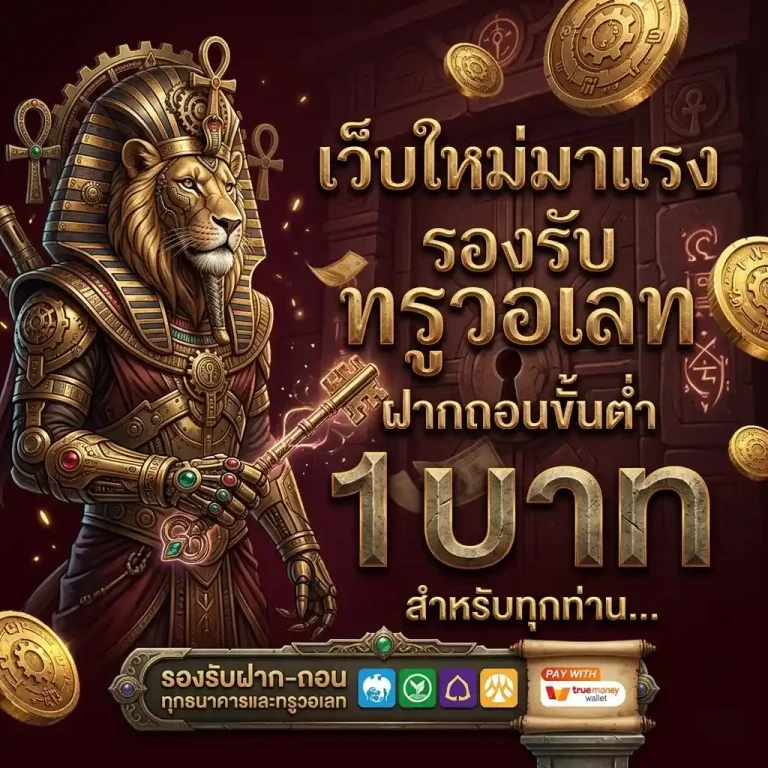 168way รวมสล็อตทุกค่าย