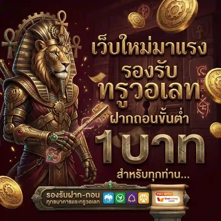 168way รวมสล็อตทุกค่าย