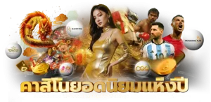 สล็อต 168wayเครดิตฟรี 100 ล่าสุด